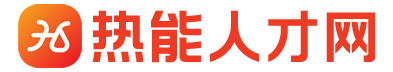 热能人才网